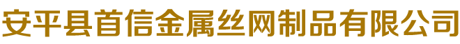 河北盈巨汽車(chē)零部件有限公司